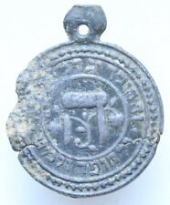 Ancient Judaica Jewish Amulet Pendant Kabbalah 18-19th Century picture