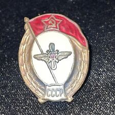 SOVIET RUSSIA CCCP GRADUATION BADGE ORIGINAL,Bronze Enamel picture