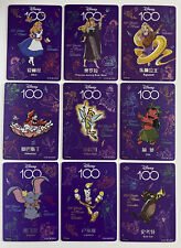 Card Fun Disney 100 Joyful: Choose Your Cards Luminous Orchestra, Lattice &Base picture