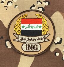 Original Post-2003 Iraqi National Guard Patch  picture