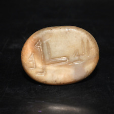 Genuine Ancient Medieval Golden Age Islamic Stone Intaglio Seal Ca. 6th Century picture