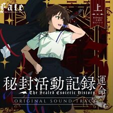 C100 The Sealed Esoteric History Fate CD Kyoto Fantasy Troupe Touhou Project picture