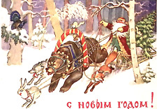 c1950s RUSSIAN 4 x 6 Christmas Postcard Bear Hare Fox Wolf Pull Santa's Sleigh picture
