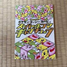 Pokemon Yoshi Kirby Super 4 Panel Gag Cube picture