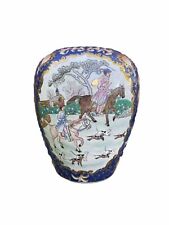 Vintage Chinoiserie Blue Gold Jar Vase WBI DN2 Mimosa Dogs Horses Riders Estate picture
