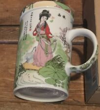 Chengs White Jade Porcelain 2 piece Tea Cup With Infuser Geisha EC Merican picture