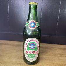 RARE Vintage 1970s Biere Tsingtao Beer Bottle SEALED NOS 355ML Green Bottle picture