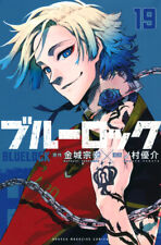 Blue Lock Vol. 1-29 Japanese Manga Muneyuki Kaneshiro & Yusuke Nomura picture