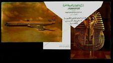 EGYPT 1968 LOT UNITED ARAB AIRLINES COVER +2 POSTCARD PHARONIC KING TUT&NEW JET picture