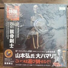 Kaiyodo SCI-FI Revoltech020 Jason & the Argonauts Skeleton Army First Edition picture