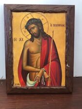 Vintage Catholic Church Icon of Scourged Christ 6.5x5 picture