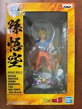 Dragon Ball Z Super Saiyan Goku Brush Ver. Super Master Stars Diorama Statue picture