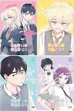 I Only Want to Beat You Vol 1 - 4 Set Korean Webtoon Book Manhwa Comics Manga K picture
