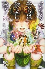 Children of the Whales Official Fan Book Abi Umeda JAPAN Japanese Manga Book picture