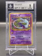  Pokemon No. 151 Shining Mew BGS 9 Chorocoro Promo JAPANESE Beckett psa graad 🙂 picture