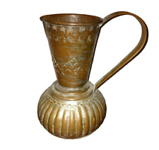 Vintage Shabby Hand Hammered Stamped  Primitive Style Metal Water Vase 7 3/4