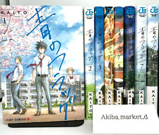 Ao no Flag Blue Flag Vol.1-8 Complete Full Set Japanese Manga Comics picture