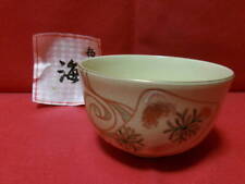 Kyoto Ware Made By Sadayasu Imperial Title Sea Matcha Tea Bowl Utensils picture