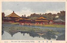 CPA ASIE CHINE THE NORTH LAKE WINTER PALACE BEKING picture