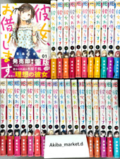 Kanojo Okarishimasu Rent A Girlfriend Vol.1-36 Latest Set Japanese Manga Comics picture