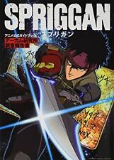 Spriggan Anime Official Guide Book Character Story Manga Animation Japan picture