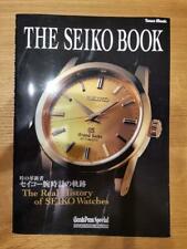 THE SEIKO BOOK THE REAL HISTORY OF SEIKO WATCHES (1999 ) Extremely s01 picture
