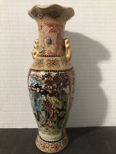 Vintage Oriental Asian Porcelain Vase picture