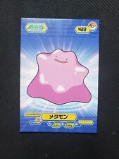 Ditto 422 Non-Holo Diamond & Pearl Japanese Pokémon Bromide Card picture