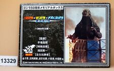 2005 50th Anniversary Godzilla 2003 Single Collectible Card #27   Item #1 picture