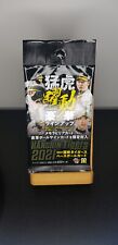 2021 Hanshin Tigers BBM Booster Pack - EPOCH - Japanese Edition picture