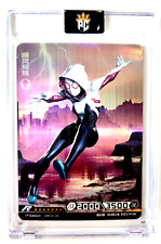 1st Edition SPIDER-GWEN Kayou Marvel Hero Battle TCG MW04-065 -  picture