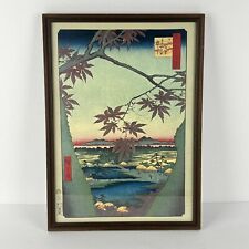 Vtg Japanese Print Utagawa Hiroshige Maple Tree picture