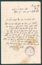 Interesting Beautiful Letter Legendary Rabbi Austerlitz Rav of Miskoltz Hungary picture