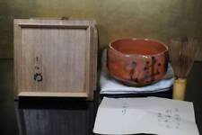 Flower Press With Box Writing Kawasaki Waraku-Zukuri Red Raku Tea Bowl Utensils picture