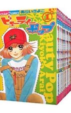 Beauty Pop Vol. 1-10 Comics complete set Japanese Language Manga Kiyoko Arai picture