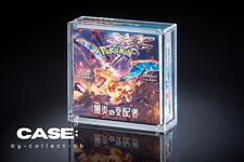 Pokemon Case for Displays Japanese 30s Acrylic Booster Box Premium Magnet NEW✅ picture
