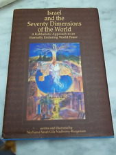 Israel and the Seventy Dimension of the World - A Kabbalistic Approach to Peace picture