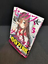 USA Sex and Dungeon Manga Vol.5 picture