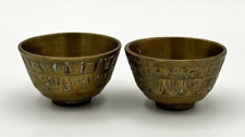 Vintage Small Engraved Brass Bowls 2