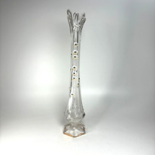 RARE 1904 World's Fair Souvenir Glass Stretch Swung Vase 14