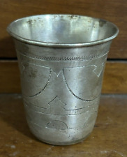 Kiddush Cup Jewish Judaica Antique 19th Century Russian Vodka 1.1 Ounces 1878 picture