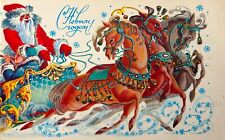 1984 Ded Moroz Santa Claus Palekh Art Three Horses New Year Holiday Postcard picture