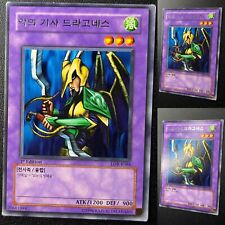 Yu-Gi-Oh Dragoness The Wicked Knight - 1st Edition - Korean - LOB-K086 Rare LP picture