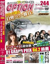 DVD VIDEO OPTION 244 DVD-ROM Japan Car Magazine 2014 D1GP Rd.2 SUZUKA form JP picture