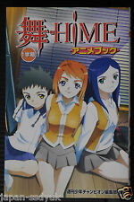 My-HiME Animation Guide: Ichi-gakki - First Term Guide Book - Japan Import picture