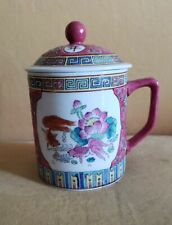 Vtg Chinese Porcelain Lid Covered Tea/Coffee Mug JINGDEZHEN LONGEVITY Pink picture