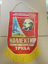 VINTAGE SOVIET UNION PENNANT  RED BANNER  FLAG COMMUNISM LENIN USSR  ORIGINAL#1 picture