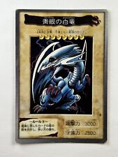 1998 Yu-Gi-Oh Card Blue-Eyes White Dragon 9 Japanese Bandai OCG Super Rare PSA picture