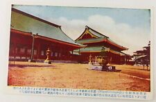 Vintage Kyoto Japan Higashi Hongan-Ji Temple Postcard picture