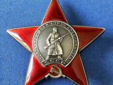 Soviet Order of the Red Star picture